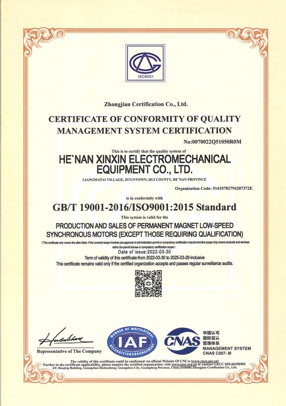 9001质量管理体系认证证书-英文